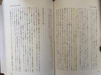 レンヌ＝ル＝シャトーの謎