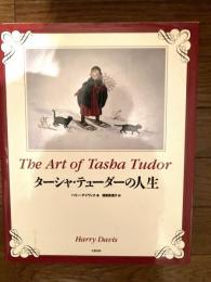 ターシャ・テューダーの人生