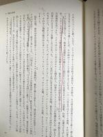 エリザベス・ギャスケル : その創作の秘密
