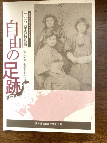 人間と音楽の歴史（16世紀の音楽生活）(ヴァルター・ザルメン著