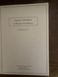 東京芸術大学西洋美術史研究室紀要　-Aspects of Problems in Western Art History　
