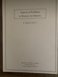 東京芸術大学西洋美術史研究室紀要　-Aspects of Problems in Western Art History　