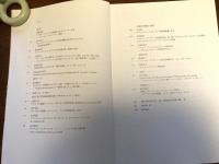 東京芸術大学西洋美術史研究室紀要　-Aspects of Problems in Western Art History　