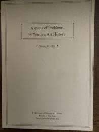 東京芸術大学西洋美術史研究室紀要　-Aspects of Problems in Western Art History　