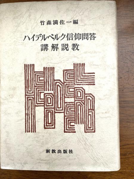 江戸絵画と文学（＜描写＞と＜ことば＞の江戸文化史）(今橋理子
