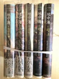 地中海