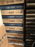 勝海舟全集　別巻共