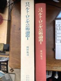芸術論叢