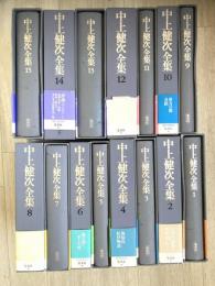 中上健次全集