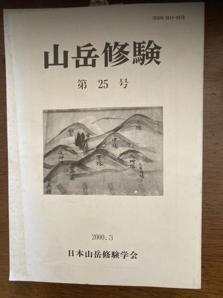 角川茶道大事典 角川茶道大事典(林屋辰三郎 ほか編) / 南陽堂書店 / 古本、中古