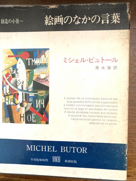 大型本　人間と音楽の歴史　家庭音楽と室内楽　ヴァルターザルメン著 大型本 人間と音楽の歴史 家庭音楽と室内楽 ヴァルターザルメン