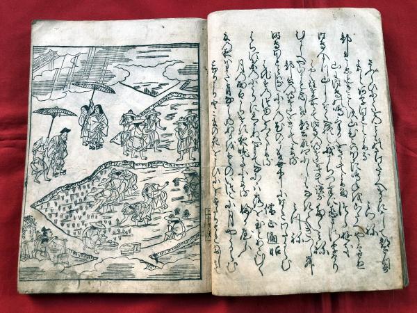 古今和歌集 全二冊 絵入本和本木版 / 古本、中古本、古書籍の 古今和歌集 全二冊 絵入本和本木版 / 古本、中古本、古書籍の
