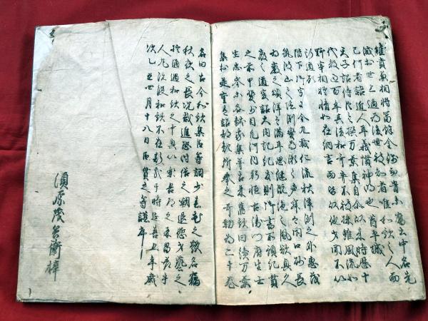 古今和歌集 全二冊 絵入本和本木版 / 古本、中古本、古書籍の 古今和歌集 全二冊 絵入本和本木版 / 古本、中古本、古書籍の