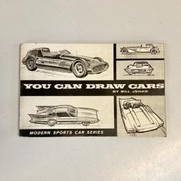YOU CAN DRAW CARS (Modern Sports Car Series)
