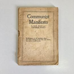 Communist Manifesto (Manifesto of the Communist Party）※難あり