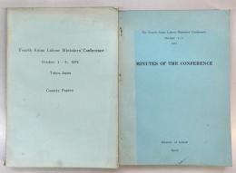 Fourth Asian Labour Ministers' Conference: October 1-5, 1973 Tokyo: Country Papers / Minutes of the Conference（2冊セット）