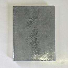 Federico García Lorca: mi penúltimo libro sobre el hombre y el poeta