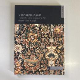 Geknüpfte Kunst: Teppiche des Museums für Islamische Kunst　（展覧会図録）