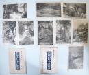 安房鋸山・乾坤山日本寺絵葉書　第1・4集　3・6枚　
