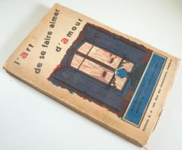 （仏文）L’art faire aimer d'amour  　　