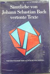 （独文）　S mtliche von Johann Sebastian Bach vertonte Texte