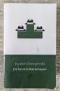 De broers Karamazov（カラマーゾフの兄弟　オランダ語訳版）