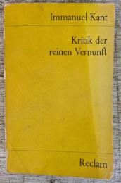 Kritik der reinen Vernunft  （純粋理性批判）　ドイツ語版