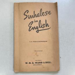 Sinhalese in English (Second Edition)　シンハラ語-英語単語集