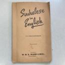 Sinhalese in English (Second Edition)　シンハラ語-英語単語集