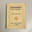 DHAMMAPADA: Text and Translation