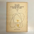 芸術論序説　EINFÜHRUNG IN DIE AESTHETISCHEN SCHRIFTEN VON MARX UND ENGELS