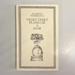 （チェコ語）Velky Cesky Planetar a Snar