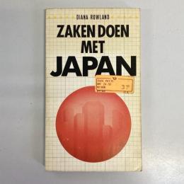 ZAKEN DOEN MET JAPAN　（ "Japanese Business Etiquette" オランダ語版）