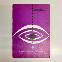 Cours de malgache pour les etrangers: 3 resultats de sept ans d'experiences et de recherches (Malagasy course for foreigners : vol.3 result of seven years experience and research)　（外国人向けマダガスカル語講座シリーズ3）
