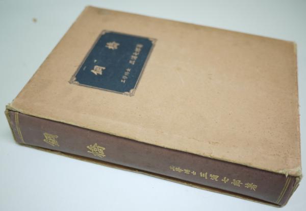 橋 1995-1996 /土木学会（単行本）