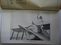 秋田　2巻9号