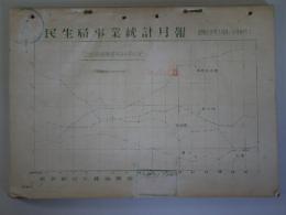 民生局事業統計月報 昭和28年1月 公益質屋職業別利用状況