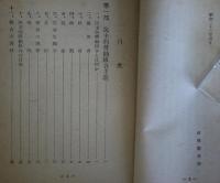 民主的労働組合主義とアメリカの労働組合規約