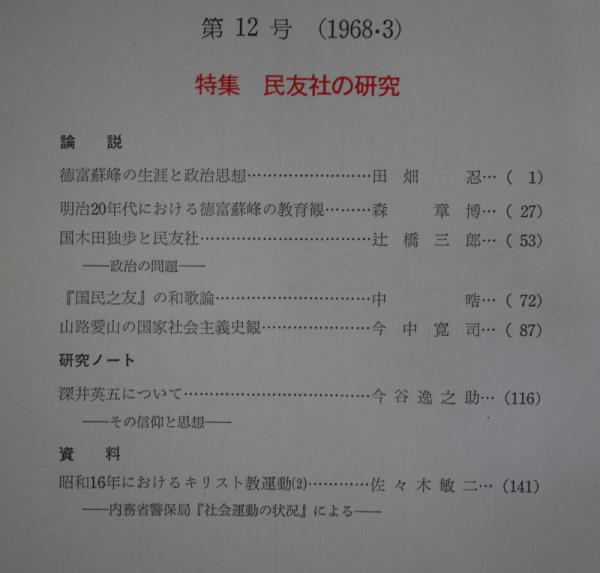 B58-039 世界のことわざ辞典 小野忍 宮内秀雄 三木孝 編 永岡
