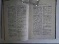 （英文）HAND-BOOK OF CHINESE BUDDHISM
