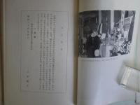 橙村片影