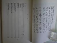 橙村片影