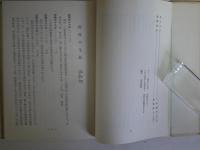 橙村片影