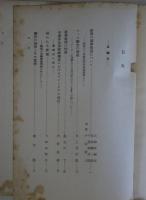 新聞学評論　5