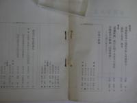新聞学評論　14