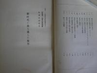 新時代に最も適した広告