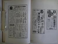 新時代に最も適した広告