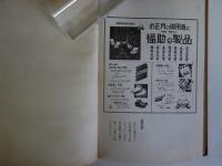 新時代に最も適した広告