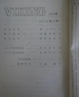 VIKING　254号