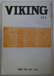 VIKING　253号